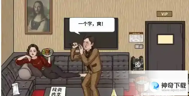进击的汉字助人为乐怎么过抖音