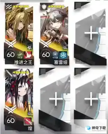 明日方舟12-8磨难怎么打