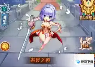 《斗罗大陆神界传说2》杀戮之王天赋推荐