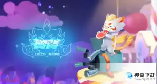 QQ飞车饕餮怎么获得