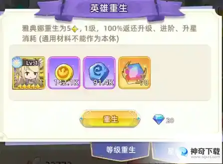 《元素穿梭》卡牌系统介绍