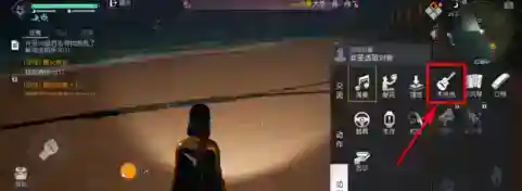 黎明觉醒怎么弹吉他