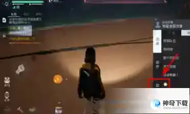 黎明觉醒怎么弹吉他