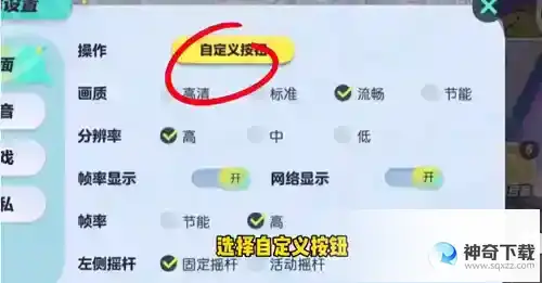 蛋仔派对怎么变成轻功蛋