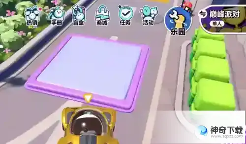 蛋仔派对怎么变成轻功蛋