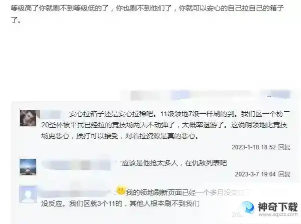 疯狂骑士团领地升级有什么用