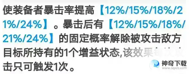崩坏星穹铁道丹恒四星光锥搭配方案