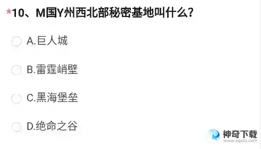 CF供电所镜像A点禁止吸烟标志旁边的英文是什么