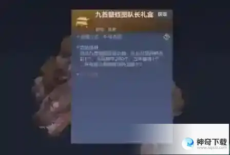 妄想山海九首蠪蛭图怎么打