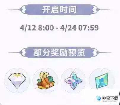 剑与远征黑雾裂隙通关路线图