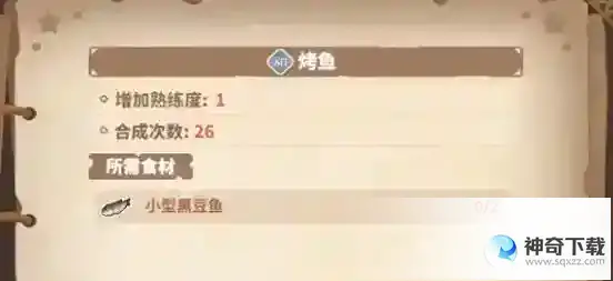 牧野之歌食谱菜谱最新大全