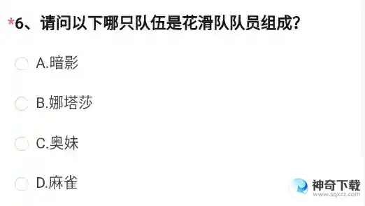 CF请问审判者是以下哪位训练出来的
