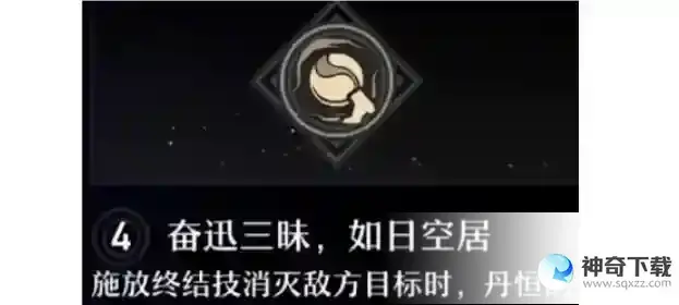 崩坏星穹铁道丹恒加点及星魂搭配