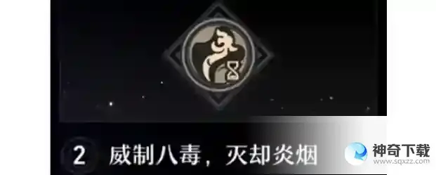 崩坏星穹铁道丹恒加点及星魂搭配
