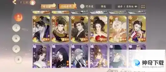 忘川风华录百象轮转第七关幽冥来客过关技巧