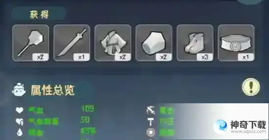 我的仙术有点厉害物理系通关介绍