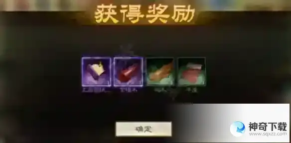 《三国志战棋版》蛮族入侵玩法介绍