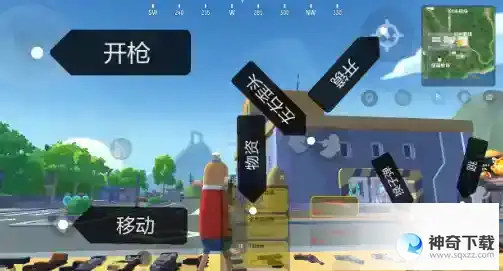 香肠派对四指操作以及键位部署