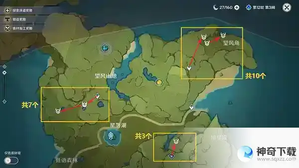 原神史莱姆位置在哪里