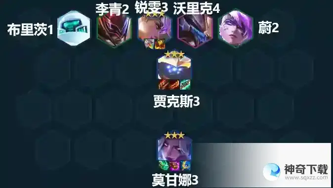 云顶之弈六斗莫甘娜阵容怎么玩