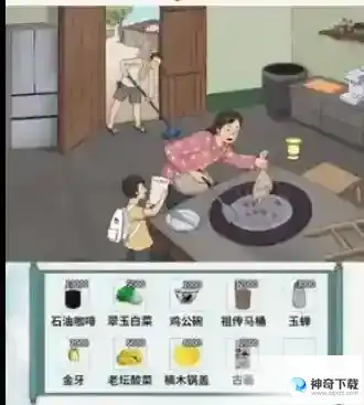 文字脑洞入学通知筹集5万元学费怎么过抖音