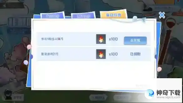 《非人学园》非都假面传说活动开启