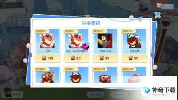 《非人学园》非都假面传说活动开启