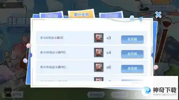 《非人学园》非都假面传说活动开启