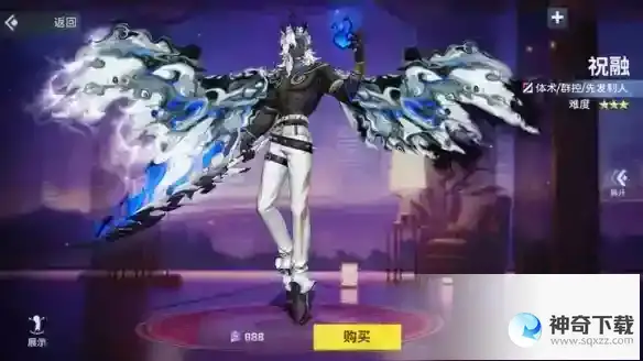 《非人学园》非都假面传说活动开启