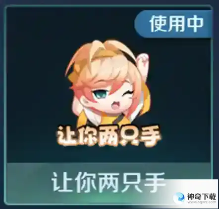 《王者荣耀》S31赛季改了什么