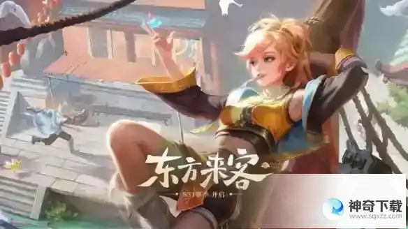 《王者荣耀》S31赛季改了什么