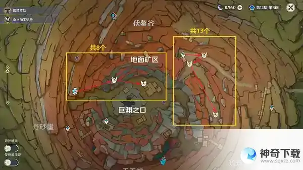 原神鸦印位置在哪