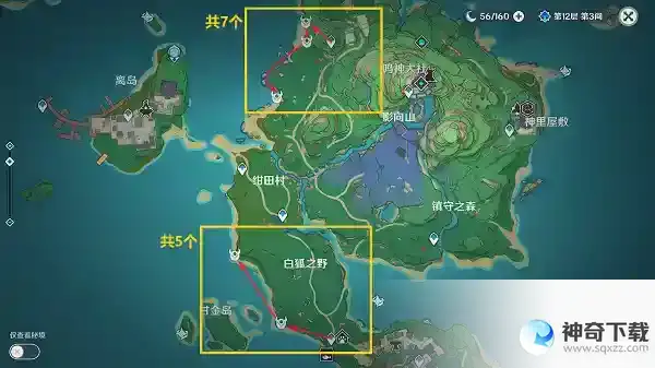 原神鸦印位置在哪