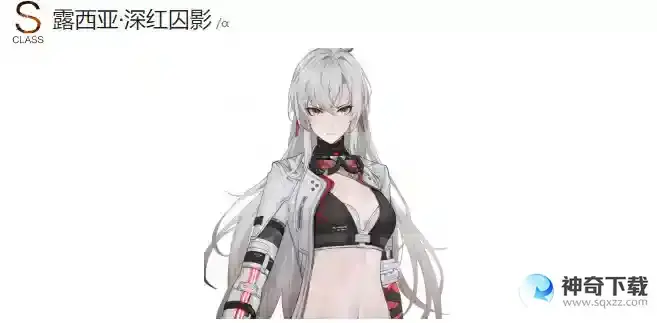 战双帕弥什露西亚深红囚影值得培养吗