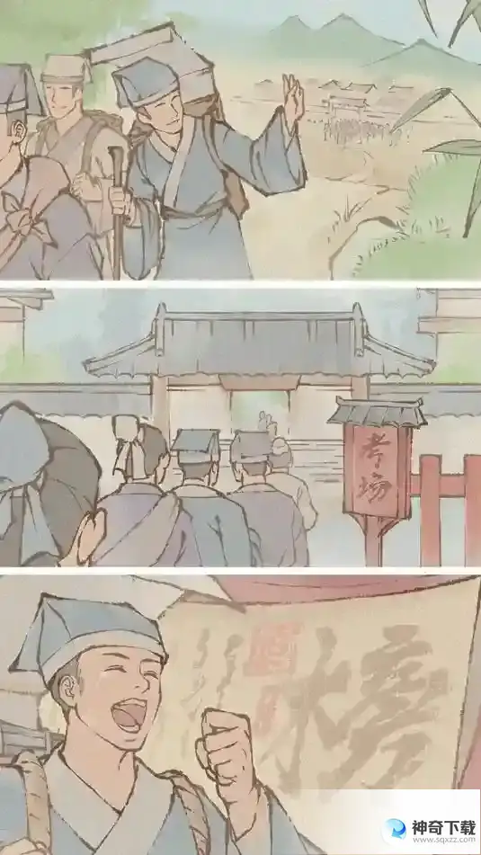 《这城有良田》治城有方：因材施教培学童