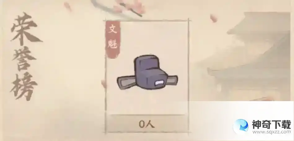《这城有良田》治城有方：因材施教培学童