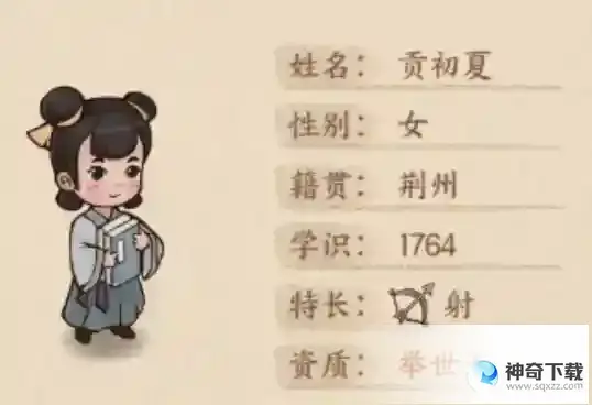 《这城有良田》治城有方：因材施教培学童