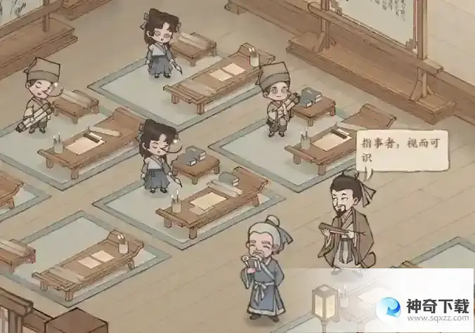 《这城有良田》治城有方：因材施教培学童