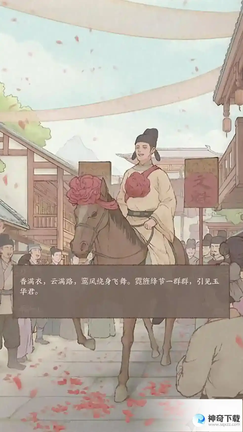 《这城有良田》治城有方：因材施教培学童