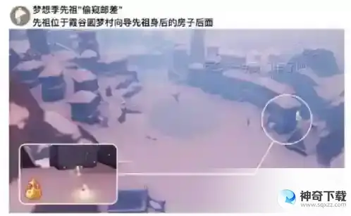 光遇4月10日每日任务怎么做