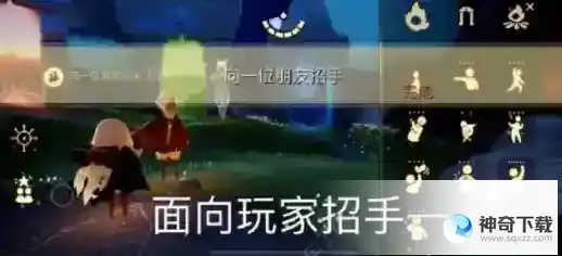 光遇4月10日每日任务怎么做