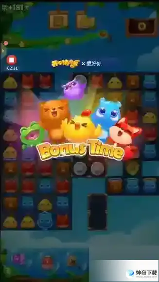 开心消消乐+181隐藏关怎么过