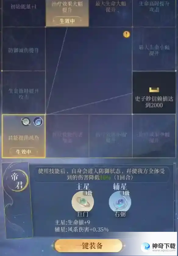 《代号鸢》地宫15层无王粲阵容推荐