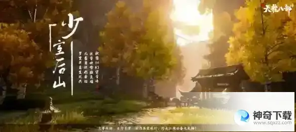 《新天龙八部》神龙测试回顾