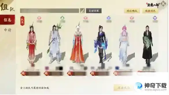 《新天龙八部》神龙测试回顾