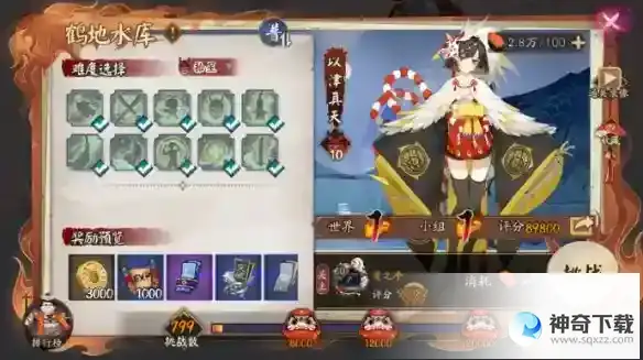 《阴阳师》极地鬼以津真天怎么打