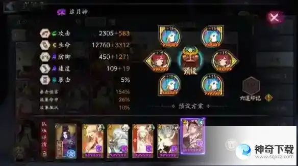 《阴阳师》极地鬼以津真天怎么打