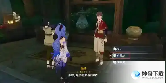 《原神》3.6帕蒂莎兰分布图