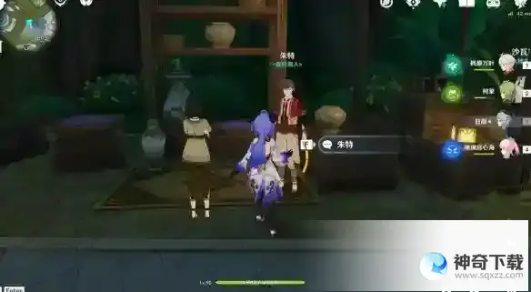 《原神》3.6帕蒂莎兰分布图