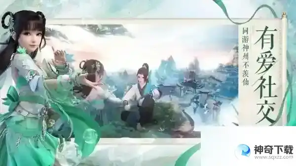梦幻新诛仙神州劫怎么打
